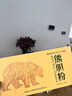 [滇野]熊膽粉 0.1g*15瓶 1盒裝 官方旗艦店金粉正品國藥準字OTC護肝養(yǎng)肝明目咽喉腫痛藥王級中成藥 共15瓶 曬單實拍圖