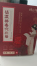 時珍世家金系列祛濕貼祛濕排毒去除濕氣瘦肚子官方去濕氣排體內(nèi)濕寒大燃脂減肥貼 曬單實拍圖