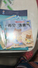 兒童繪本3-6歲情緒管理全套10冊 幼兒好性格養(yǎng)成圖畫書不要哭好好說我不煩燥我愛上幼兒園小班中班大班睡前故事書 學(xué)會快樂不生氣我不自卑再見壞脾氣 正版 曬單實(shí)拍圖