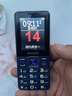 飛利浦（PHILIPS）E568A 寶石藍(lán) 移動聯(lián)通電信4G全網(wǎng)通 老年人手機(jī)智能 超長待機(jī)兒童功能學(xué)生手機(jī) 大字大聲直板按鍵 曬單實拍圖