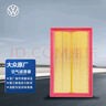 大眾（Volkswagen）原廠空氣濾清器/空氣濾芯 寶來 1.5L（精準(zhǔn)匹配咨詢客服） 曬單實(shí)拍圖