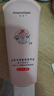 妙撫（MANAFEEL）濕濕樂2號嬰兒敏感肌面霜保濕舒緩特護潤膚乳補水干燥皮膚身體乳 【全身可用】濕濕樂2號200g送20g 曬單實拍圖