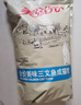 美滋元成貓貓糧 三文魚(yú)味成貓糧全貓咪通用天然糧全價(jià)貓糧 三文魚(yú) 成貓糧2.5kg 曬單實(shí)拍圖