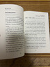 開(kāi)竅開(kāi)悟開(kāi)智 天涯 人生智慧處世指南 悟道謀略認(rèn)知破局之書 曬單實(shí)拍圖