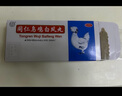 同仁堂同仁烏雞白鳳丸9g*10丸大蜜丸補(bǔ)氣養(yǎng)血調(diào)經(jīng)止帶月經(jīng)不調(diào)少腹冷痛腰酸腿軟體弱乏力婦科用藥非處方藥 曬單實(shí)拍圖