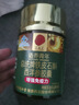 同仁堂鐵皮石斛西洋參膠囊增強(qiáng)免疫力清潤(rùn)滋補(bǔ)養(yǎng)生津液不足養(yǎng)肝護(hù)肝*1瓶 曬單實(shí)拍圖