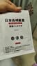 減肥藥減肥瘦肚子燃脂全身快速瘦大肚子減肥神器肚臍貼7天30斤 買2送1【30斤】日本技術(shù) 全身快速瘦男士專用 曬單實(shí)拍圖
