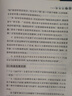 紅巖和紅星照耀中國正版原著八年級上冊下冊必讀的課外書初二8年級上下昆蟲記經(jīng)典常初中課外閱讀書籍配套人教版名著書目紅顏閃耀 【八年級一套買齊!】八年級上冊+下冊必讀 曬單實拍圖