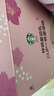 星巴克（Starbucks）精品烘焙咖啡豆多口味囤貨5袋1070g 阿拉比卡豆 手沖黑咖啡口糧豆 曬單實(shí)拍圖