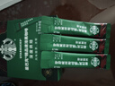 星巴克（Starbucks）0糖低脂精品速溶黑咖啡深烘2.3g*10條 美式運(yùn)動(dòng)健身燃減 曬單實(shí)拍圖
