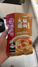HI 海底撈火鍋香辣蘸料120g*5 火鍋麻辣燙調(diào)味料底料蘸料佐料 曬單實拍圖