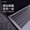VOKAMO僅適用蘋果電腦筆記本macbook air/pro鍵盤膜M4/3/2保護(hù)套防水超薄21到2025年新款13/14/15/16英寸 曬單實(shí)拍圖
