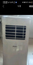 海爾（Haier）移動(dòng)空調(diào)家用廚房機(jī)房真空調(diào)制冷除濕一體機(jī)免掛機(jī)安裝免排水智能便攜立式空調(diào) 大1匹 單冷(14㎡內(nèi))亰倉 曬單實(shí)拍圖