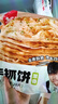 糧全其美手抓餅 蔥香味100g*20片 蔥油餅 培根香腸伴侶早餐半成品 曬單實拍圖