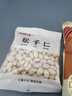 橙瑟新貨東北原味松子仁500g獨(dú)立小包裝開口剝殼紅松籽肉雪松熟堅(jiān)果 松子仁250g*1袋(獨(dú)立小包裝) 曬單實(shí)拍圖