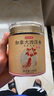 京東京造 加拿大西洋參片100g 1.2-1.4cm花旗參泡水送父母長輩禮品禮物 曬單實拍圖