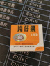 [片仔癀]片仔癀膠囊 0.3g*12粒 1盒裝 曬單實拍圖