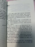 粵語香港話教程 修訂版 錄音掃碼即聽版 快速學(xué)廣東話教 曬單實拍圖