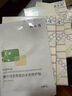 敷爾佳 膠原蛋白水光修護貼綠膜  5片/盒 補水保濕肌膚褪紅面膜禮物 曬單實拍圖