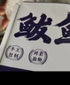 船歌魚(yú)水餃全家福鲅魚(yú)水餃墨魚(yú)黃花魚(yú)蝦拼盤(pán)480g/袋 24只 早餐面點(diǎn)速凍餃子 曬單實(shí)拍圖
