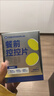 WONDERLAB萬(wàn)益藍白蕓豆膳食纖維輕零片 白蕓豆壓片糖果檸檬百香果味 【15天用量】白蕓豆60片【20片*3盒】 曬單實(shí)拍圖