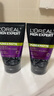 歐萊雅（LOREAL） 男士洗面奶補水保濕控油碳爽磨砂抗黑頭冰感深層凈化潔面膏乳 抗黑頭潔面膏100ml+50ml 曬單實拍圖