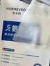 華美科氨甲環(huán)酸面膜美白補(bǔ)水淡斑提亮膚色美白淡斑面膜保濕面膜祛斑1盒 曬單實(shí)拍圖