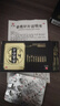 仁和參鹿補片正品補腎益氣養(yǎng)血腰膝酸軟腎虛衰氣血不足精神疲乏有效期至25-11-30 效期內(nèi)放心使用 2盒【效果裝】改善虧虛 益氣養(yǎng)血 曬單實拍圖