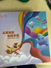 小天才酷蓋兒童電話手表雙攝旋轉(zhuǎn)翻蓋可拆卸GPS定位游泳防水4G5G全網(wǎng)通智能學(xué)生男女孩Z6Z8手表 紫-12核128G雙攝旋轉(zhuǎn)+微信+支付 曬單實(shí)拍圖