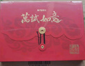 晨光（M&G）文具孔廟考試大禮盒 鋼筆/中性筆/自動涂卡筆/墨囊/裸脊本/橡皮 9件套裝 學(xué)生禮物HAGP2186 曬單實(shí)拍圖