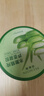 百雀羚（PECHOIN）蘆薈膠 保濕蘆薈凝膠 曬后修護(hù)補(bǔ)水舒緩肌膚淡化痘印護(hù)膚品女官方 180g 曬單實(shí)拍圖