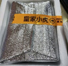 皇家小虎披薩兒童早餐半成品速食芝士榴蓮培根空氣炸鍋食材披沙比薩餅胚 【超值裝1.4kg】榴蓮2+牛肉2+培根3 【順豐/JDL發(fā)貨】 曬單實(shí)拍圖