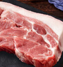 家佳康 帶膘豬腿肉720g 冷凍前尖后腿肉 自繁自養(yǎng)去毛處理 國(guó)產(chǎn)豬肉生鮮 曬單實(shí)拍圖
