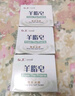 紅衛(wèi)羊脂皂120g*3塊洗臉洗澡二合一香皂控油去黑頭潔面皂七夕禮物實用 曬單實拍圖