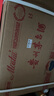 茅臺（MOUTAI） 2021年15年 醬香型白酒 53度 500ml*6 整箱裝【名酒鑒真】 曬單實拍圖