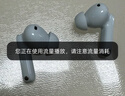 OPPO Enco Free4 【國家補(bǔ)貼】真無線入耳式藍(lán)牙耳機(jī)降噪耳機(jī)搭檔 Find X8通用蘋果華為小米手機(jī)水漾藍(lán) 曬單實(shí)拍圖
