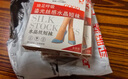 浪莎絲襪女短襪春夏薄款5A抑菌耐磨水晶絲透明中筒肉色襪子 膚色20雙 曬單實(shí)拍圖