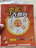 OPRD系列手機2025新品6年質(zhì)保5G雙卡全網(wǎng)通1TB大內(nèi)存7800mAh快充大電池抗摔防水原裝正品高清護眼拍照 鈦黑色 16G運行+1024G（1TB）內(nèi)存 曬單實拍圖