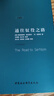哈耶克作品集：通往奴役之路 珍藏精裝版 古典自由主義 個(gè)人主義與經(jīng)濟(jì)秩序 極權(quán)主義 社會(huì)經(jīng)濟(jì) 曬單實(shí)拍圖