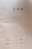 思進(jìn)（SIJIN）16k牛皮紙英語(yǔ)本作業(yè)本子初中生專(zhuān)用高中大練習本英文本四線(xiàn)三格抄寫(xiě)本加厚小學(xué)生英語(yǔ)簿統一牛皮 1本裝英語(yǔ)薄16K加厚款 曬單實(shí)拍圖