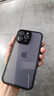 米拓（Mtuo）適用于蘋果14promax手機殼防窺雙面玻璃iphone14pro男女款磁吸全包防摔保護套商務輕奢 【深空黑】升級防窺丨360°全包 iPhone14ProMax 曬單實拍圖