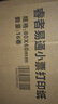 WITEASY 睿者易通睿者易通（witeasy）80mm*60mm熱敏小票打印紙 16卷/箱收銀紙 票 曬單實(shí)拍圖