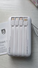 飛利浦（PHILIPS）自帶四線(xiàn)手機充電寶大容量22.5W快充PD20W蘋(píng)果快充小巧便攜可上飛機高鐵火車(chē)DLP2224 【20000mAH】自帶四線(xiàn)-象牙白 曬單實(shí)拍圖