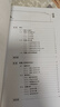 機器人機構設計及實(shí)例解析 曬單實(shí)拍圖