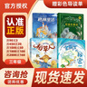 萬物復書25暑二升三年級組合 格林童話精編美繪版 安徒生童話美繪精編版安徒生著 稻草人精編彩圖版葉圣陶著 寶葫蘆的秘密名家經典美繪版張?zhí)煲碇?班班共讀老師推薦童書 三年級正版贈導讀單 三年級4本組合+ 曬單實拍圖