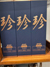 珍酒【提前預(yù)約】大珍2020真實(shí)年份光瓶 老酒 醬香型白酒 宴請送禮 53度 500mL 6瓶 【推薦劃算】整箱 曬單實(shí)拍圖