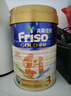 美素佳兒（Friso）金裝系列 港版3段 兒童配方奶粉 HMO配方900g/罐  曬單實(shí)拍圖
