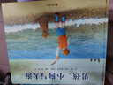 男孩、小狗與大海 繪本大師安東尼·布朗全新力作 鼓勵孩子學(xué)會(huì )觀(guān)察生活、勇于嘗試3-6-9歲（啟發(fā) 曬單實(shí)拍圖