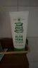 自然樂園（Nature Republic）秋后洗面奶補水保濕至尊草本cppb洗面奶緊致肌膚深層清潔150ml 曬單實拍圖
