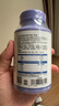 VETWISH唯特適寵物輔酶q10犬用保護心臟肥大醫(yī)心ql0保健品120粒 曬單實拍圖